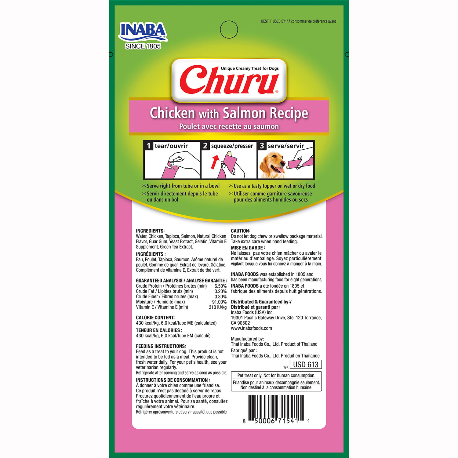 Snack Perro Churu Pollo y Salmón 56 g - Image 2